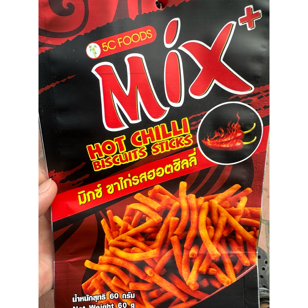 Combo 10 gói bim bim mix ( thương hiệu 5c food ) vị ớt cay truyền thống ( tặng phần quà ngẫu nhiên🧧)