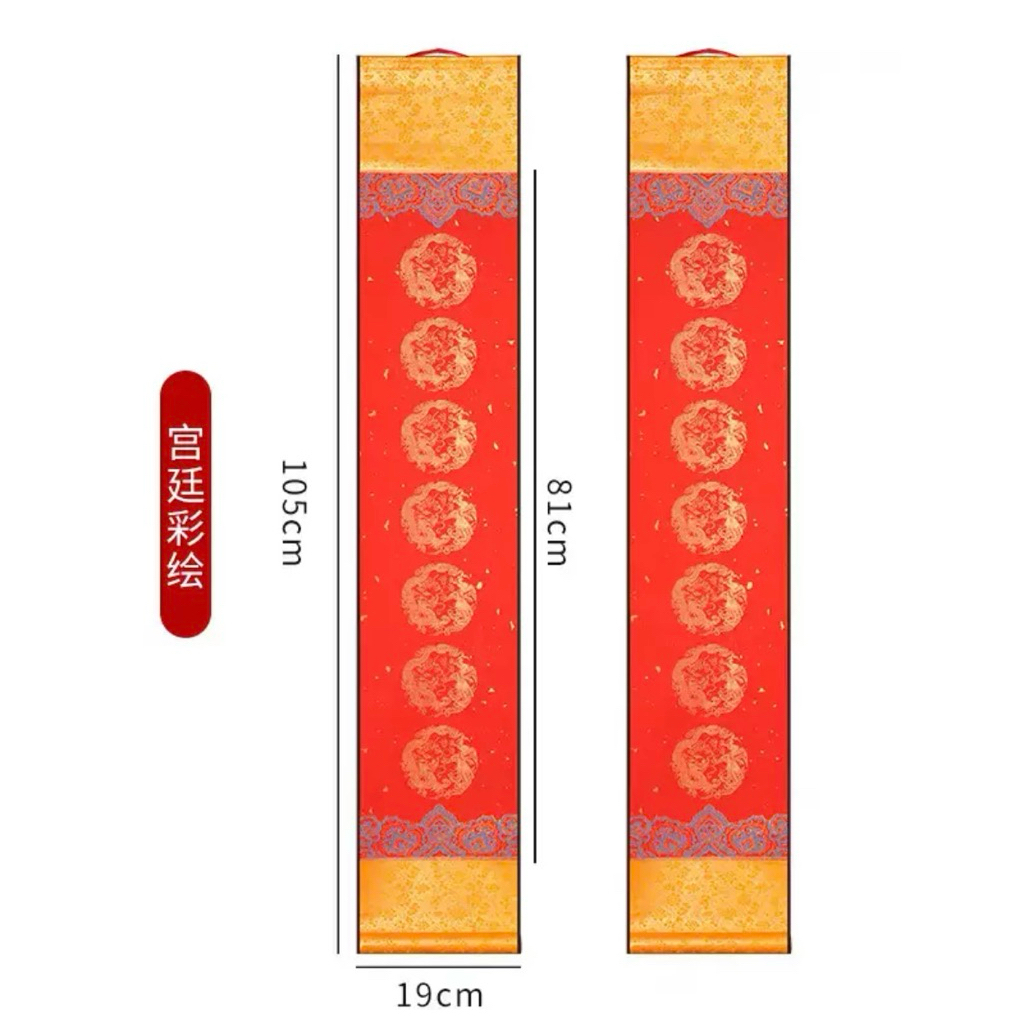 Câu đối Xuân đế nhuộm  sáp KT 19x105cm