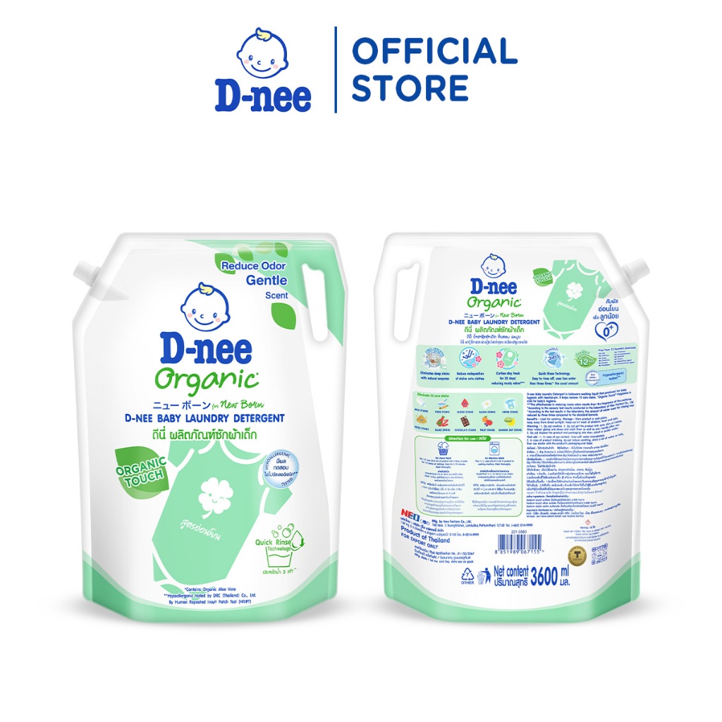Nước giặt quần áo em bé D-nee 3600ML