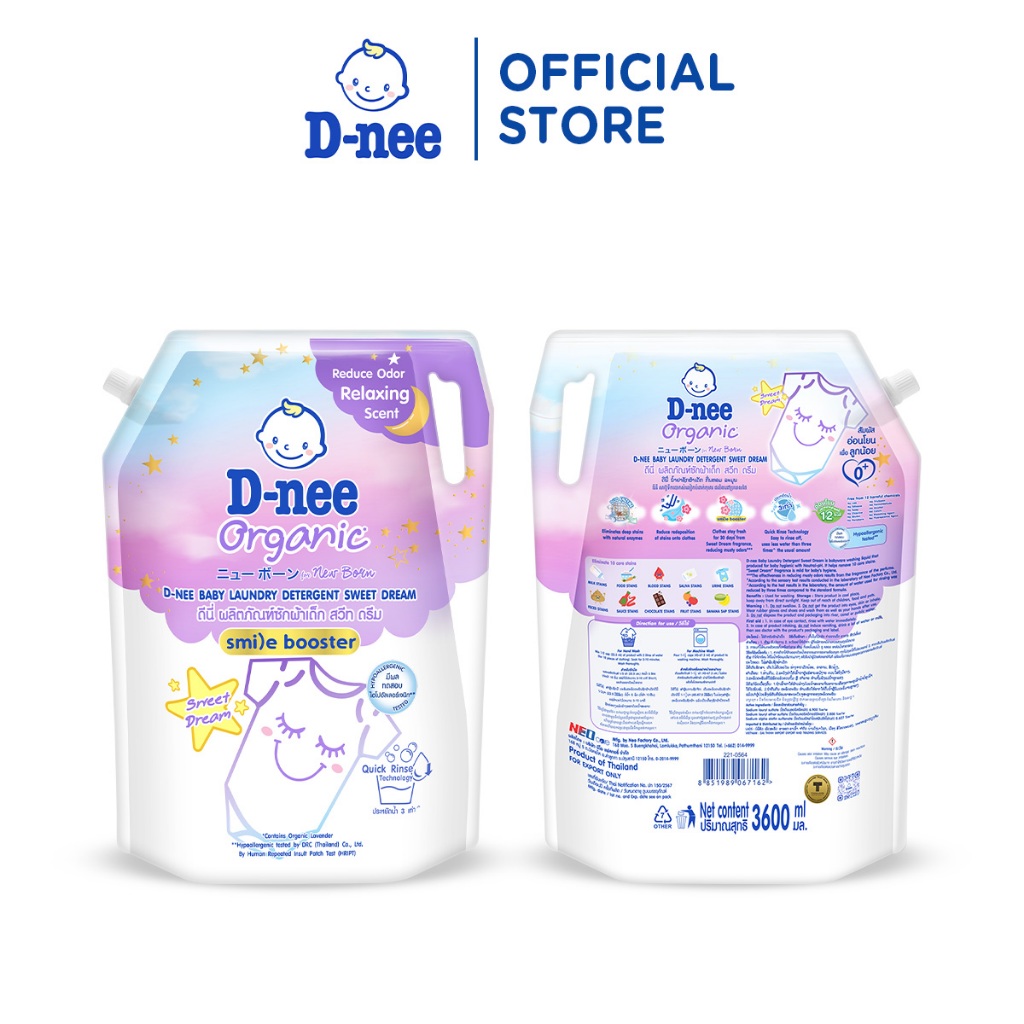 Nước giặt quần áo em bé D-nee 3600ML