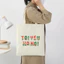 Túi tote Tôi Yêu Hà Nội có khóa kéo - túi vải canvas làm quà tặng đặc trưng Hà Nội dùng đeo vai đi chơi du lịch tota06d