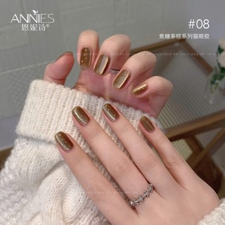 Sơn Gel Mắt Mèo Tông Nâu Lẻ Chai