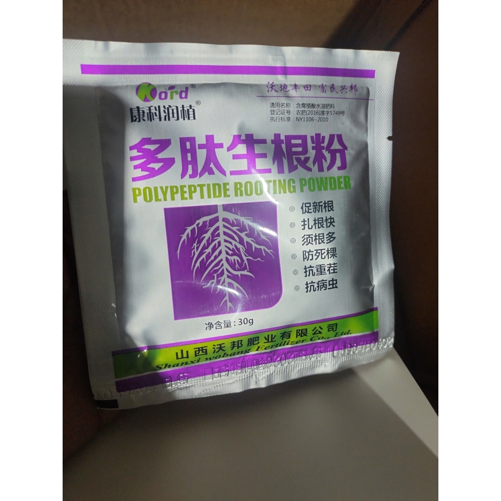 Thuốc kích rễ Trung Quốc Polypeptide Rooting Powder - Siêu kích rễ, ra ...