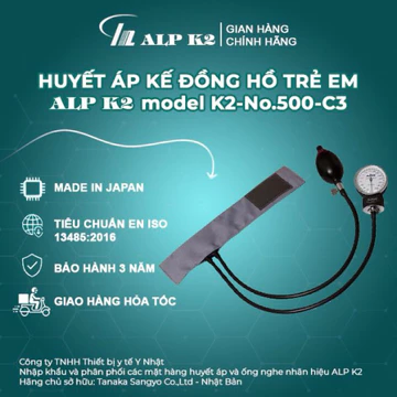 Máy đo huyết áp cơ dành cho trẻ em ALPK2 500C3 - Nhật