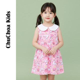 Váy Lanh bé gái, Đầm Lanh bé gái dáng suông cổ sen ChuChoaKids [VBC36]