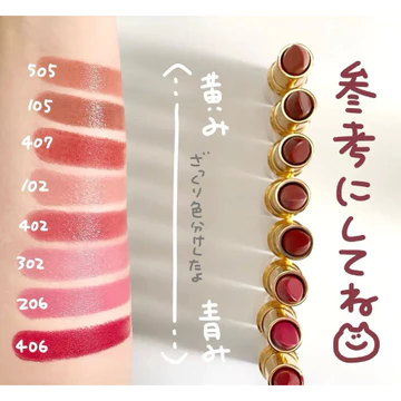 [501,504,402,407]Cezanne Lasting Lip Color N – Son thỏi,son lì có dưỡng Nhật Bản