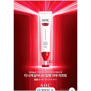 KEM MẮT GIẢM NHĂN, CHỐNG LÃO HÓA AHC PREMIER AMPOULE IN EYE CREAM 40ML FULLSIZE- PHỒNG PHỀNH