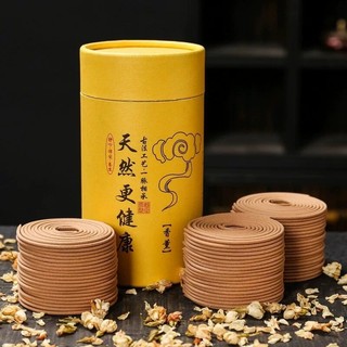 Đĩa Gỗ Đàn Hương Tự Nhiên Hộp 120 Vòng Hương Trầm Hương Nhang Vòng Khử Mùi Ngải Cứu