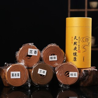Đĩa Gỗ Đàn Hương Tự Nhiên Hộp 120 Vòng Hương Trầm Hương Nhang Vòng Khử Mùi Ngải Cứu