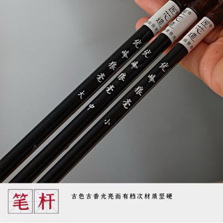 Bút lông chuyên dụng luyện viết thư pháp, tranh thủy mặc,chữ nho