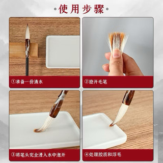 Bút lông chuyên dụng luyện viết thư pháp, tranh thủy mặc,chữ nho