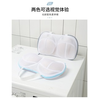 Túi Lưới Đựng Bảo Vệ Quần Áo, Đồ Lót Trong Máy Giặt