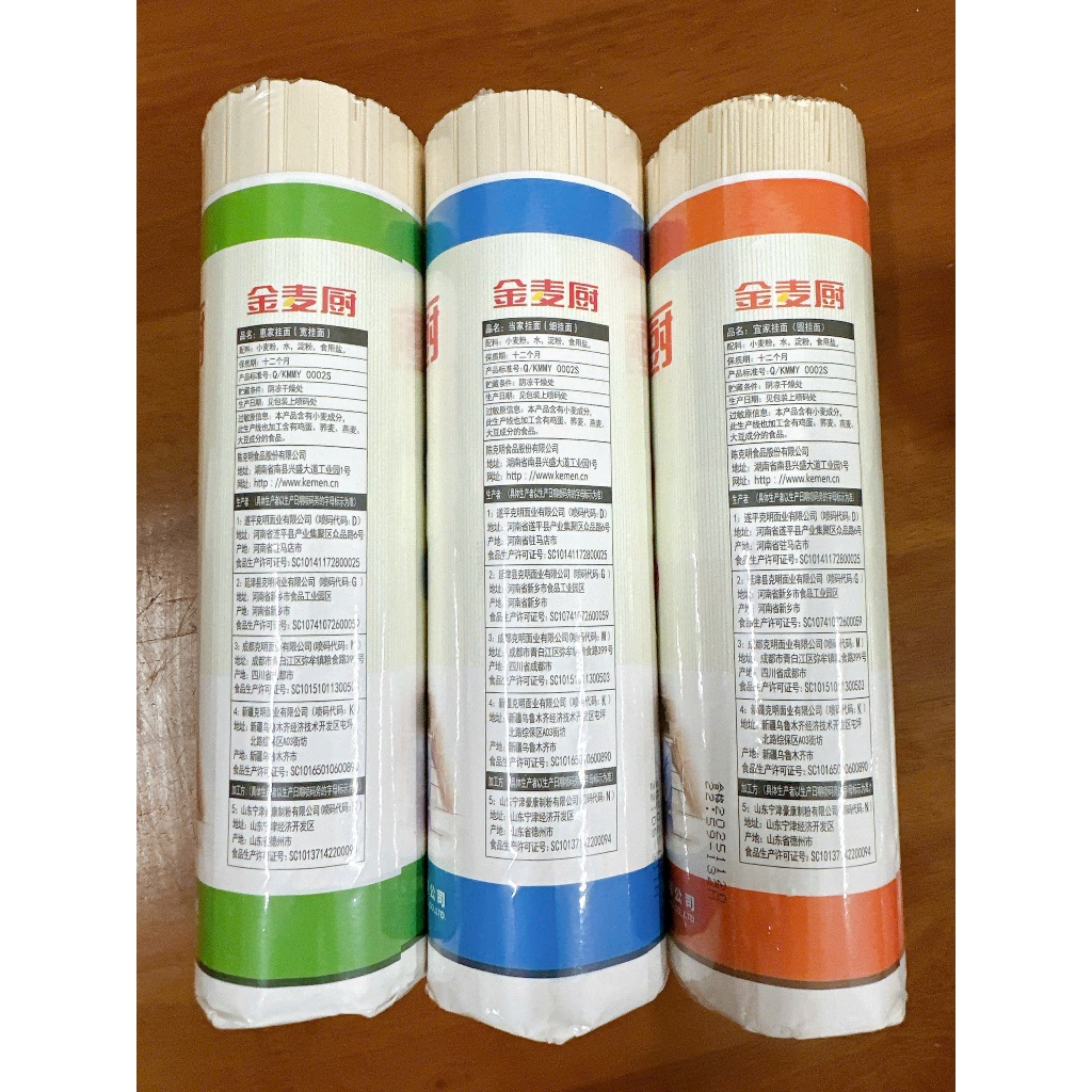 Mì Gia Đình Trần Khắc Minh 900g - Mì Sợi Khô Nội Địa Trung Quốc Cao Cấp, Sợi Dai Mướt Không Bở Nát Luka Food