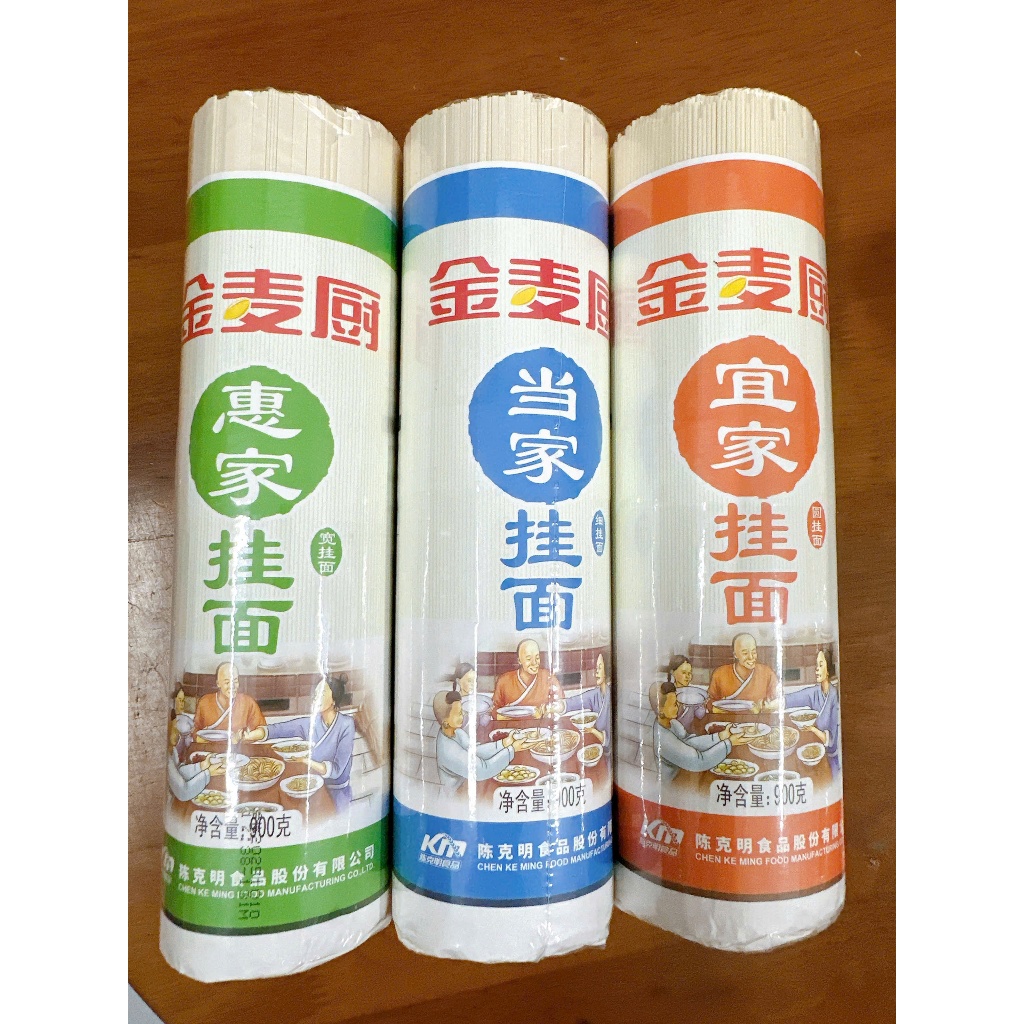 Mì Gia Đình Trần Khắc Minh 900g - Mì Sợi Khô Nội Địa Trung Quốc Cao Cấp, Sợi Dai Mướt Không Bở Nát Luka Food