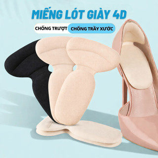 Lót Gót Giày 4D Chữ T – COMBO 2 CẶP – Chống Trượt, Chống Trầy Gót, Êm Chân, Bảo Vệ Gót