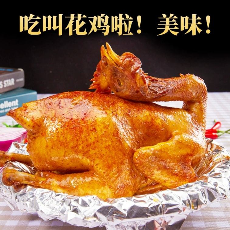 Gói Gia Vị Gà Nướng Quảng Đông Sen Trang 30g - Ướp Gà Da Vàng Giòn Rụm, Thơm Vị Muối Hoa Tiêu Lên Màu Cực Đẹp Luka Food