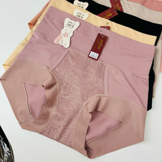 [3369] [ Bộ sưu tập hè thu mới] Quần lót nữ cạp cao chất liệu cotton mềm có độ ôm v2 cho nữ