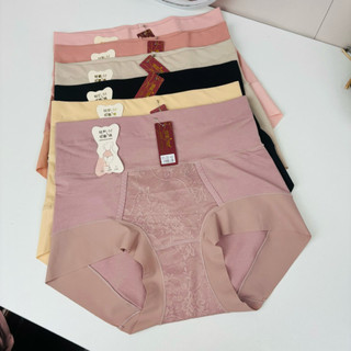 [3369] [ Bộ sưu tập hè thu mới] Quần lót nữ cạp cao chất liệu cotton mềm có độ ôm v2 cho nữ