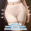 Quần Trong Độn Hông Nâng Mông Tôn Dáng Chất Su Đúc Thoáng Khí Mềm Mịn Mặc Đồ Ôm Body Không Lộ N2028