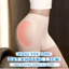 Quần Trong Độn Hông Nâng Mông Tôn Dáng Chất Su Đúc Thoáng Khí Mềm Mịn Mặc Đồ Ôm Body Không Lộ N2028