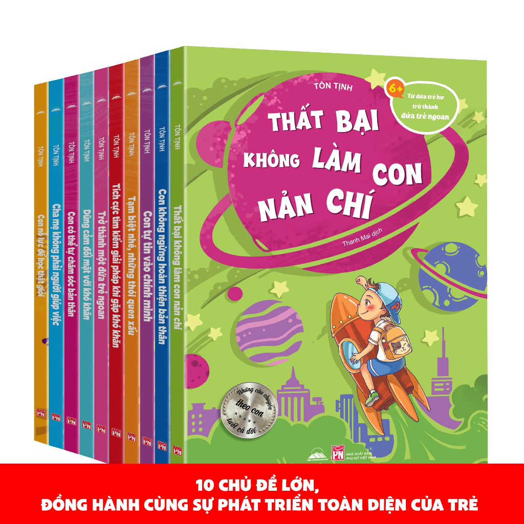 Sách - Combo 10 Cuốn Từ Đứa Trẻ Hư Trở Thành Đứa Trẻ Ngoan