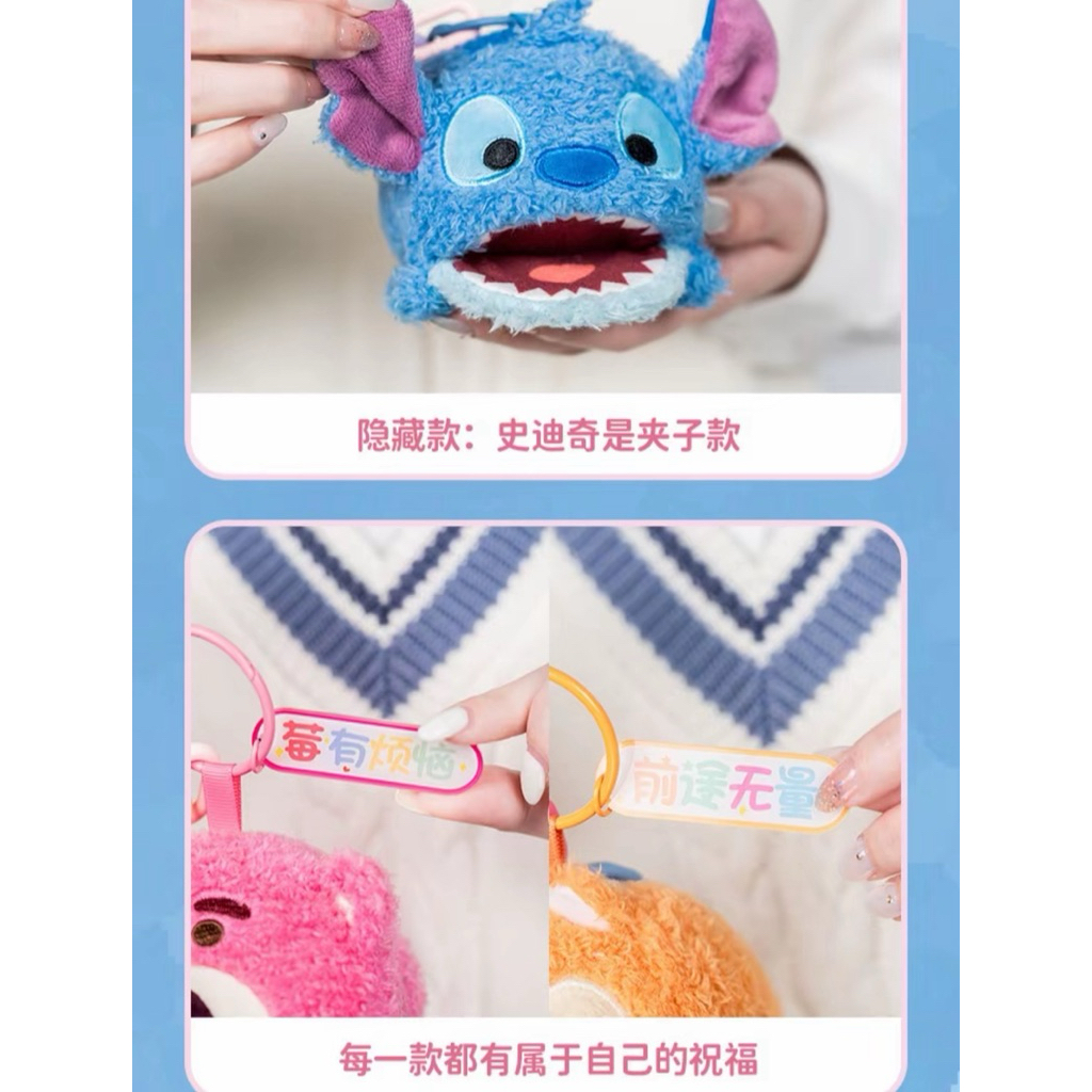 Móc khoá gấu dâu Chính hãng MABAOTOYS DISNEY series plush pendant gấu bông móc khoá siêu cute