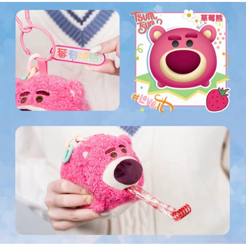 Móc khoá gấu dâu Chính hãng MABAOTOYS DISNEY series plush pendant gấu bông móc khoá siêu cute