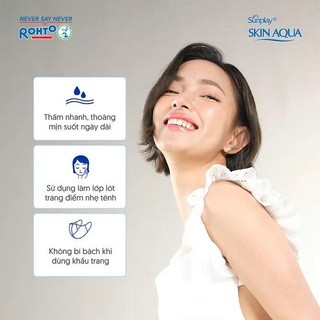 Sữa Chống Nắng Sunplay Dưỡng Ẩm Skin Aqua Skin UV Moisture (30g)