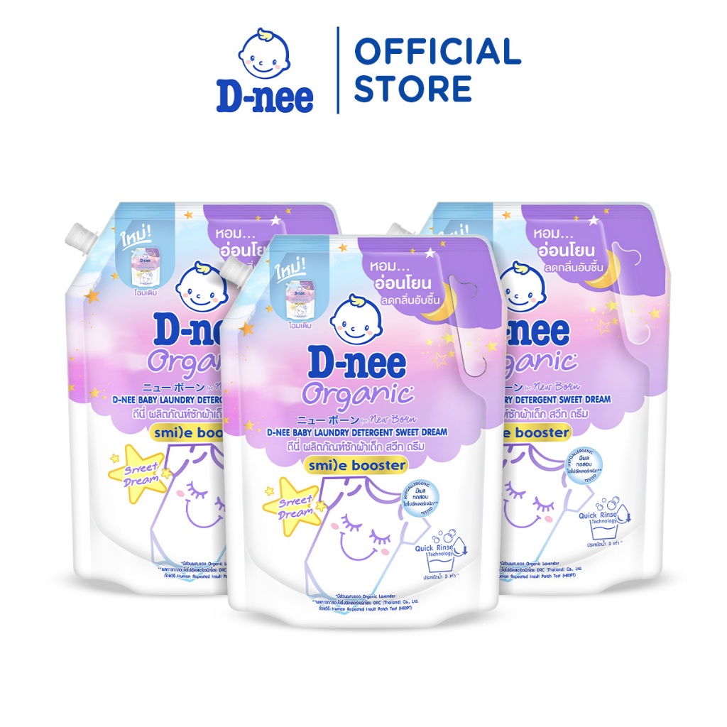 Combo 3 Nước giặt quần áo em bé D-nee 1300 ML - Dnee Sweet Dream (Smile Booster Series) hương thơm dịu nhẹ