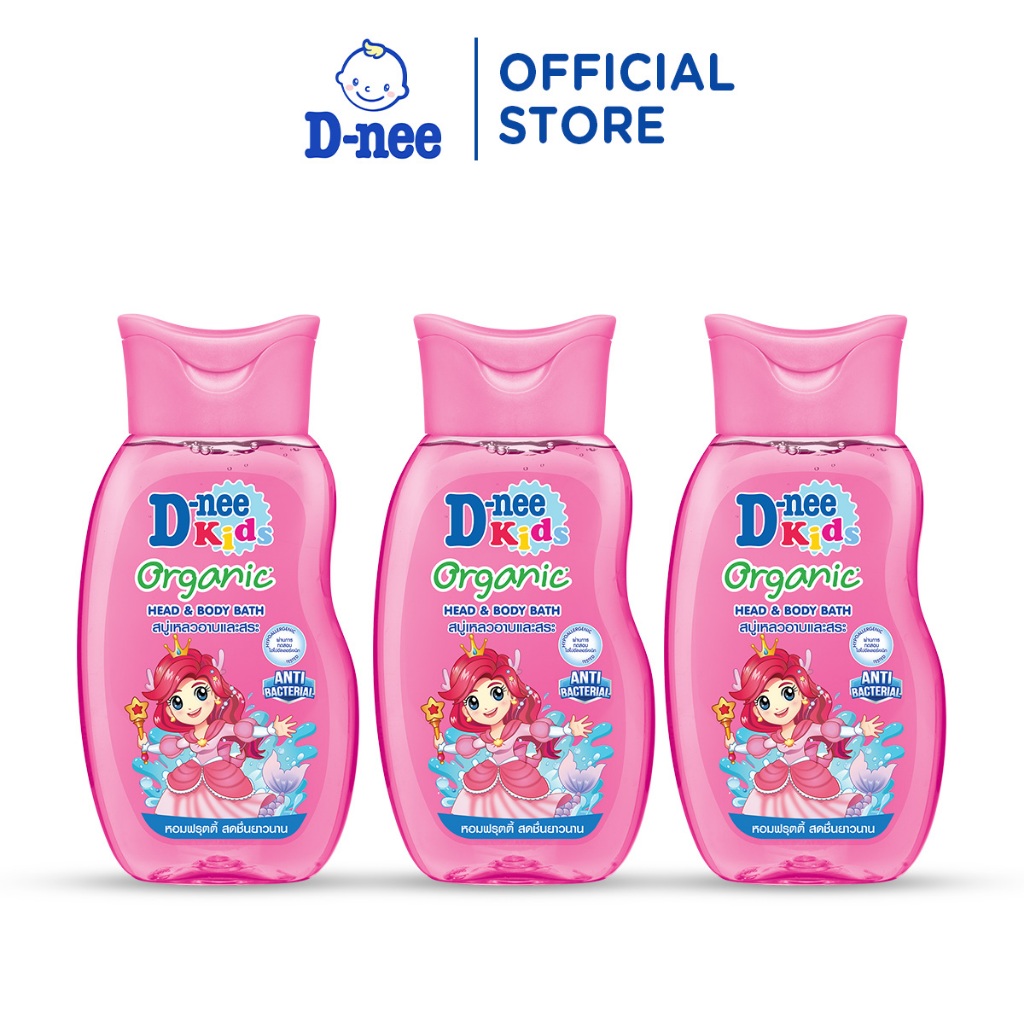 Combo 3 Tắm gội toàn thân trẻ em (>3 tuổi) D-nee 200 ML/Chai - Berry Cherry