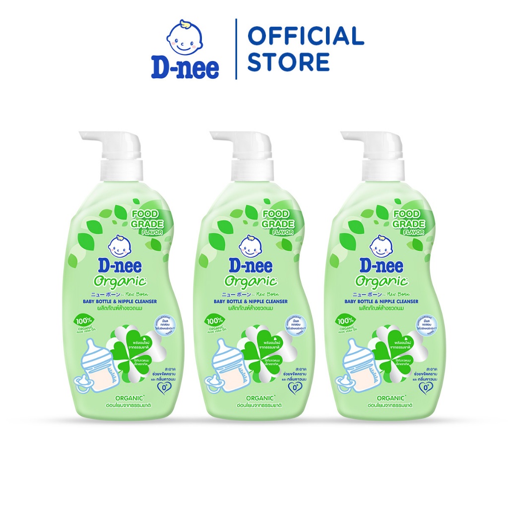 Combo 3 Nước rửa bình sữa D-nee từ nha đam hữu cơ, an toàn lành tính, khử khuẩn hiệu quả 600ml