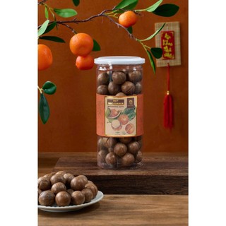 Hạt Macadamia 450G Hải Long Food – Béo Bùi Giòn Thơm, Giàu Dinh Dưỡng