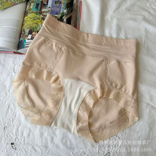 [3273] Quần lót cạp cao chất liệu cotton cho nữ có độ ôm V2 mặc sử dụng được hàng ngày