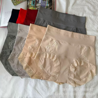 [3273] Quần lót cạp cao chất liệu cotton cho nữ có độ ôm V2 mặc sử dụng được hàng ngày