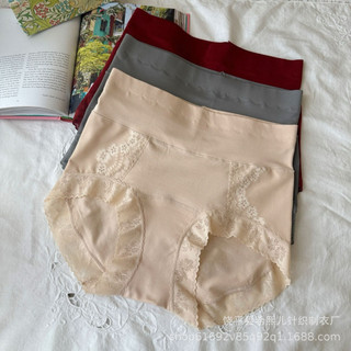 [3273] Quần lót cạp cao chất liệu cotton cho nữ có độ ôm V2 mặc sử dụng được hàng ngày