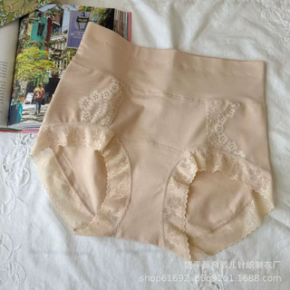 [3273] Quần lót cạp cao chất liệu cotton cho nữ có độ ôm V2 mặc sử dụng được hàng ngày