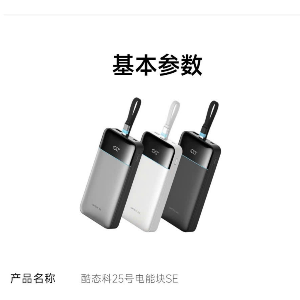 Sạc Cuktech 25 SE 25k 120w Cáp Tích Hợp PD/PPS/QC/UFCS/MiTurbo 120W LPB252N - Bảo Hành 18 Tháng | BigBuy360 - bigbuy360.vn