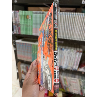 Truyện - Tiểu Thuyết One Piece - Chuyện Chưa Kể Về Băng Mũ Rơm (unseal) kèm Bookmark