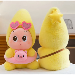 Gấu Bông Bé Ngôi Sao Twinkle Đáng Yêu, Đồ Chơi Nhồi Bông Búp Bê Dễ Thương Cho Bé, Quà Tặng Sinh Nhật & Trang Trí Cho Bé