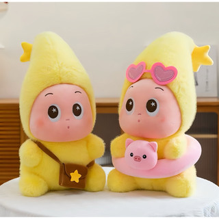 Gấu Bông Bé Ngôi Sao Twinkle Đáng Yêu, Đồ Chơi Nhồi Bông Búp Bê Dễ Thương Cho Bé, Quà Tặng Sinh Nhật & Trang Trí Cho Bé