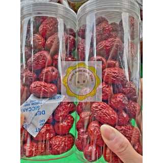 Táo đỏ Tân Cương 350g đóng hộp có hút ẩm bồi bổ khí huyết phục hồi sức khoẻ dùng làm quà tặng