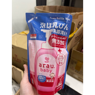 Nước rửa bình sữa ARAU BABY Chai 500ml-Túi 450ml