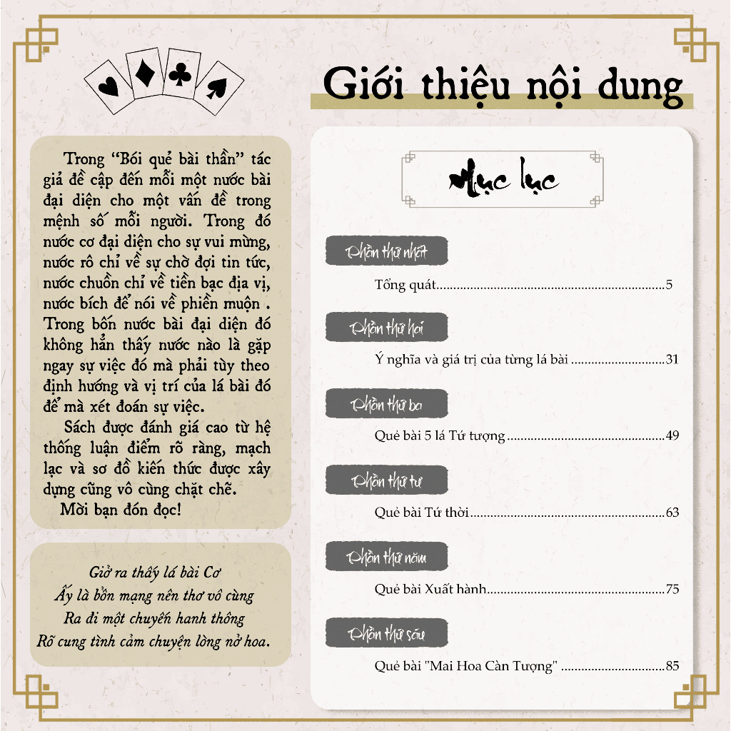 Sách - Xem Quẻ Bài Thần - Giáo Sư Huỳnh Liên Tử