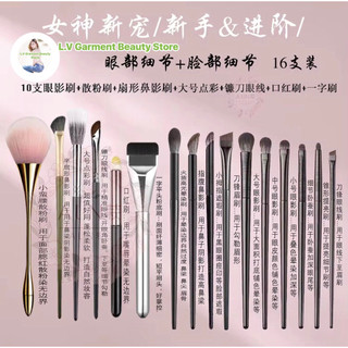 Bộ Cọ Chuyên Dụng Lông Mềm Mượt Dành Cho Các Nàng Thích Làm Đẹp