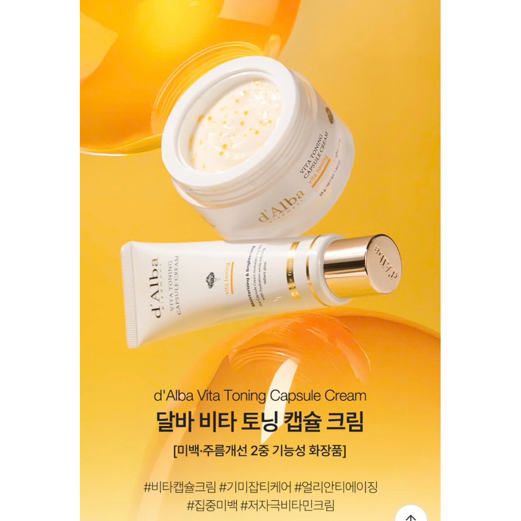Kem dưỡng d’Alba Vita Toning Capsule Cream - Hàng chính hãng (1 ea unbox)