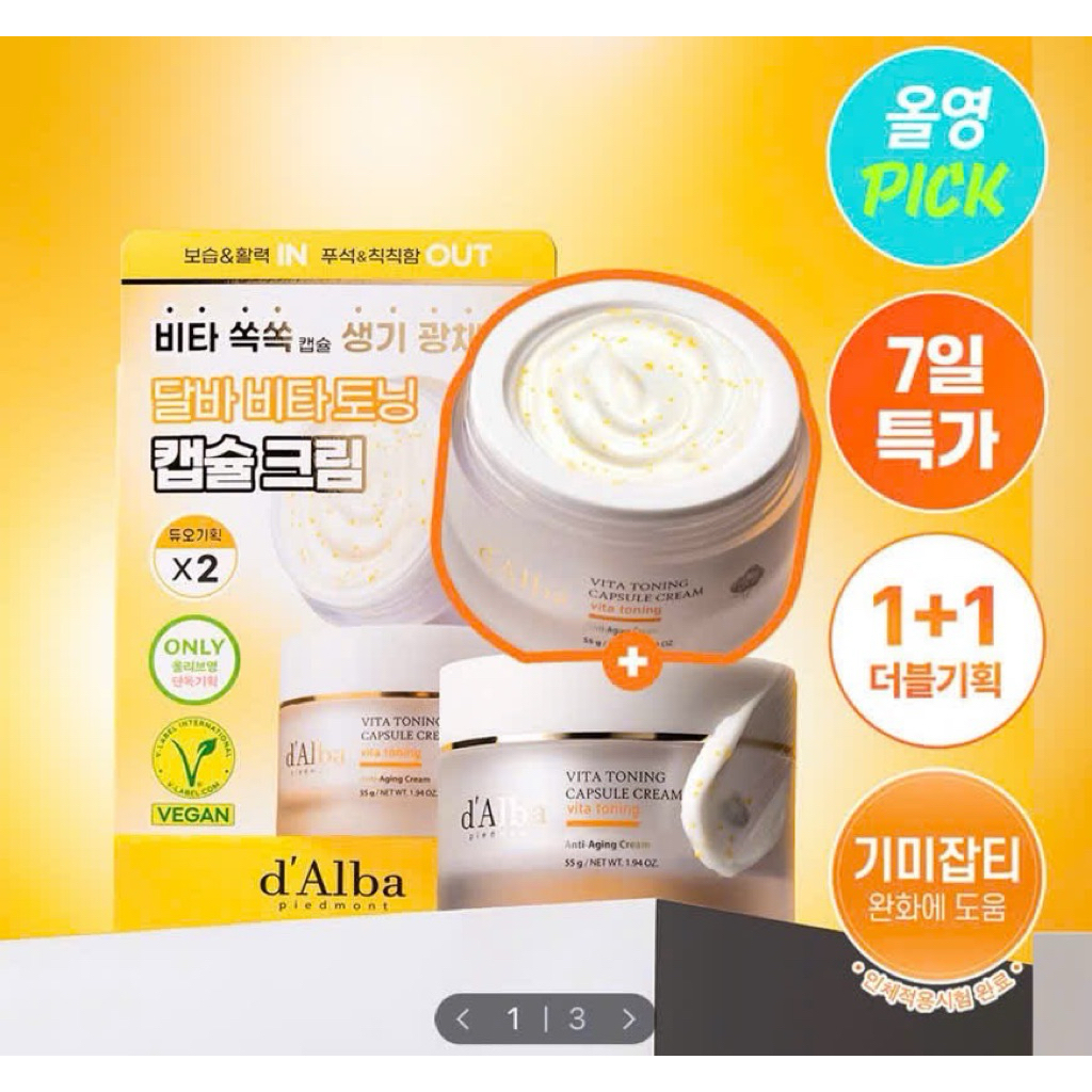 Kem dưỡng d’Alba Vita Toning Capsule Cream - Hàng chính hãng (1 ea unbox)