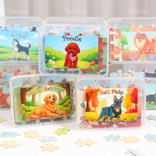 COMBO SỈ tranh ghép A4 20 mảnh; 40 mảnh; 80 mảnh Cún cưng TooYoo TG0029