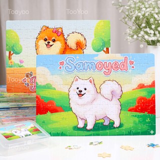 COMBO SỈ tranh ghép A4 20 mảnh; 40 mảnh; 80 mảnh Cún cưng TooYoo TG0029