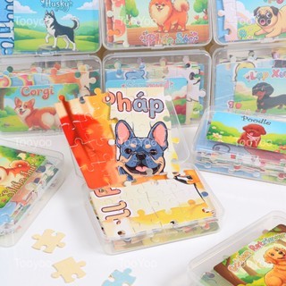 COMBO SỈ tranh ghép A4 20 mảnh; 40 mảnh; 80 mảnh Cún cưng TooYoo TG0029