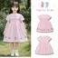 Váy Cho Bé Gái, BST Mặc Hàng Ngày Cho Bé Họa Tiết Dễ Thương Chất Liệu Cotton Mềm Mại